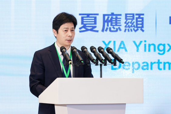 國家生態環境部應對氣候變化司司長夏應顯先生為《2025香港氣候論壇》致開幕辭。